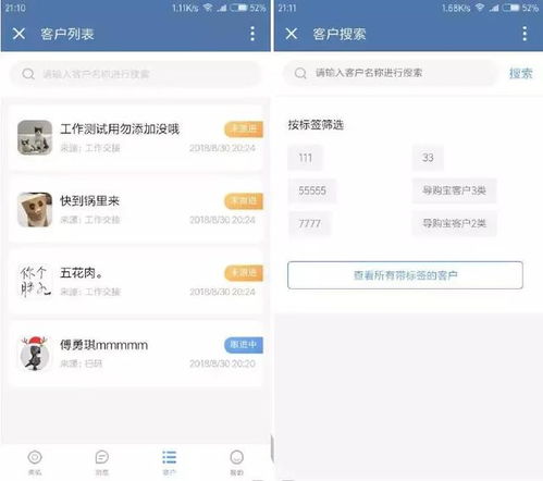 多客服系統全新上線 導購寶新增客戶分析,訂單漲漲漲