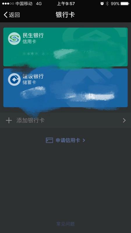 微信支付是不用網銀嗎 比如我在網上購物,沒開網銀,可以用微信綁定銀行卡 用微信支付么