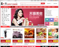 多用戶終極版 知變 多用戶商城系統 商城系統 網店系統 網上購物系統 微信商城系統 電商系統,知變科技助您成功運轉網上生意