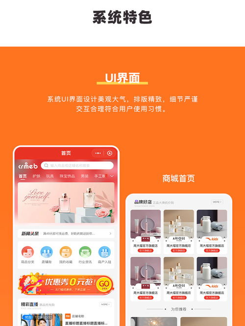 商城系統 java商城系統,系統包含商品管理 訂單管理 運費模板 規格管理 會員管理 運營管理 內容管理 統計報表等模塊